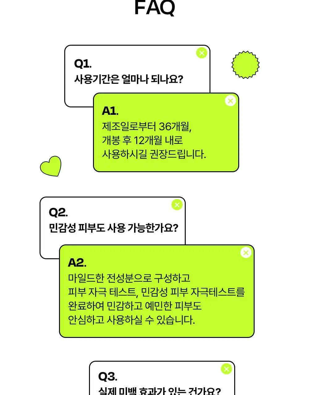[1초톤업/화잘먹베이스/파데프리] 에딧비 선데이 톤업 선세럼 55ml [SPF50+ PA++++] 상세페이지 42